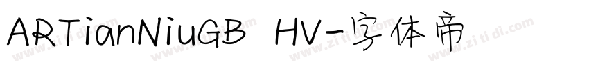 ARTianNiuGB HV字体转换
